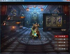 gom引擎和gee引擎的传奇版本配置登录界面黑屏的原因和解决办法