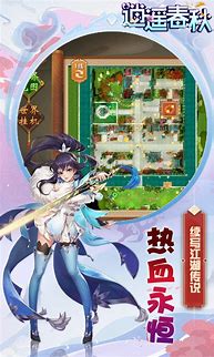 传奇私服格斗服