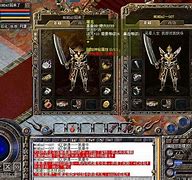 合击私服什么组传奇私服战战合击叫什么合好