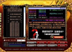 传奇私服老是被攻击有没有什么好的办法能解决 请问 防止被黑客攻击的最好解决办法 例子多写