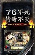 日月传奇私服官网