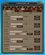 传奇脱机挂下载