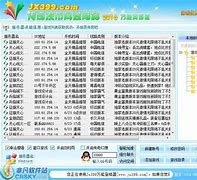 传奇私服读取远程列表失败