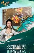 传奇私服的发展历程。?