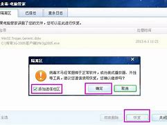 传奇私服在浙江是真的火 背后的原因原来是这样