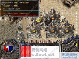 仙龙幻香七彩皓月传奇升级版七彩王者终极服务端