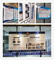 银川公安知侦支队向《热血传奇》私服直播宣战