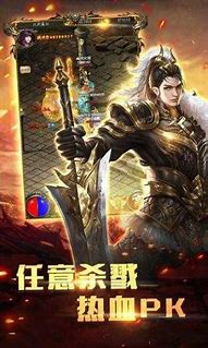 传奇私服游戏显示