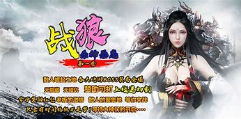 杀神恶魔版本传奇