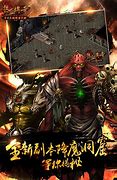 传奇绿色版新版本3d传奇私服3d
