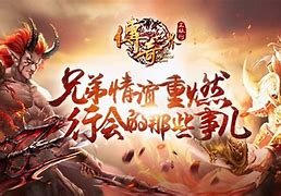传奇新服网中装备鉴定是什么情况