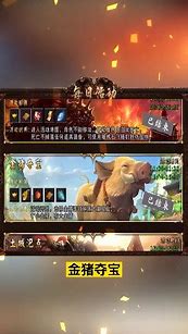 君临传奇打金脚本 暂未上线