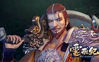 太乙仙魔录星耀版sf