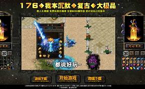 传奇私服可以自己做版本吗