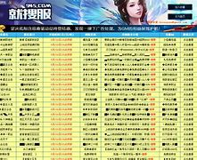 传奇私服教程教本完整版下载