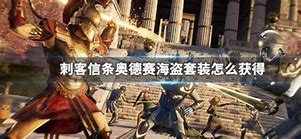 有刺客的传奇私服网游