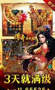 新开单职业超变态传奇 暂未上线