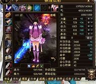 1.96冰神皓月传奇手游