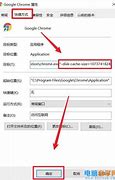 打开某个特定网站浏览器自动跳转传奇私服网址是什么情况？