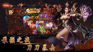 雷霆拯救私服版下载
