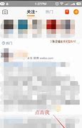 如何修改传奇3的分辨率