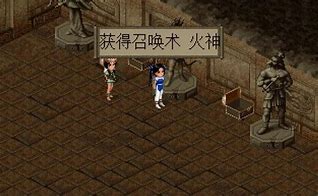 电脑打不开传奇私服