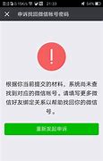 如何找回以前玩的传奇私服 肿么才能自己找回密码 不用GM