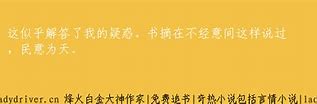 狗书为何能与烈火齐名 烈火“【传奇永恒官方吧】