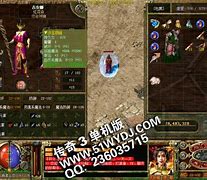 传奇补丁怎么用 谢谢大传奇私服补丁安装视频家