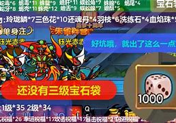 三个骰子出点规律