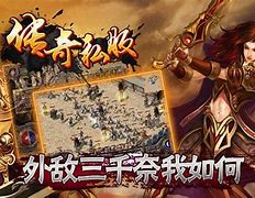传奇私服外挂如何回收装备