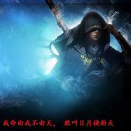 斗破苍穹答题大赛活动详解(附答案)