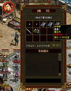 传奇私服还能挣钱么