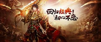 传奇合击私服pk外挂与合击