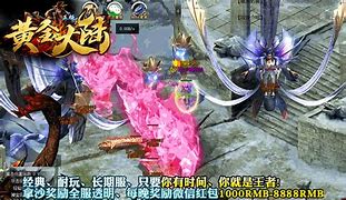 玩传奇私服分表率