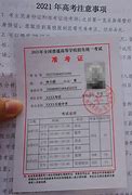 九州传奇最新版