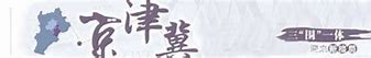 传奇私服充钱合适吗