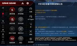 实现杀怪触发脚本全面解析