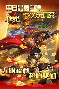 挂机（永久送充值）h5公益服