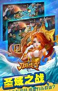 刀塔传奇辅助 刀塔传奇辅破解刷钻加速
