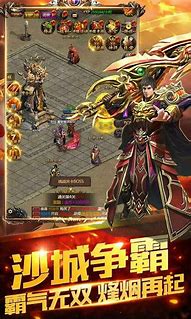 传奇私服参与赌博