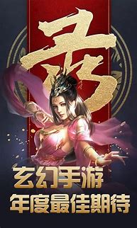 傲视超级变态合击传奇私服（暂未上线）