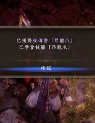 神罚之城·纯正暗黑修仙版