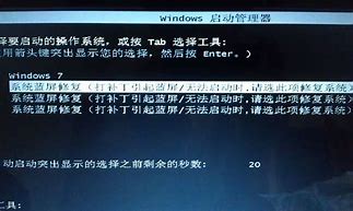 win7怎么不能玩传奇 win7玩不了传奇如何解决