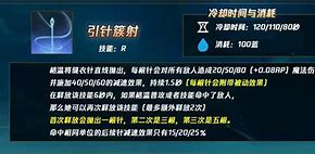 强化九重技能升级脚本适传奇私服九重火墙用于gom引擎系列传奇版本