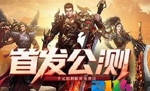 裁决之地传奇私服下载