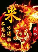 2020火龙传奇私服版下载（暂未上线）