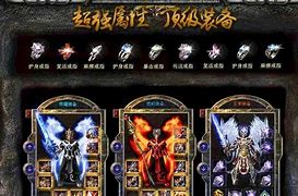 玛法传奇私服传软件安装