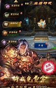 传奇私服1.76合击版下载