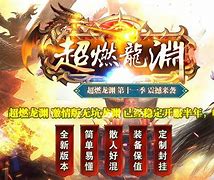 私服神器传奇